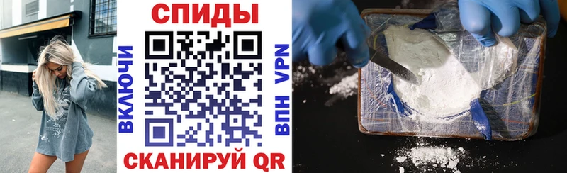 продажа наркотиков  Советский  mega как войти  Amphetamine Розовый 