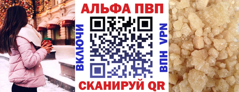 Alpha PVP СК КРИС Советский