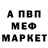 Героин хмурый Natecracker
