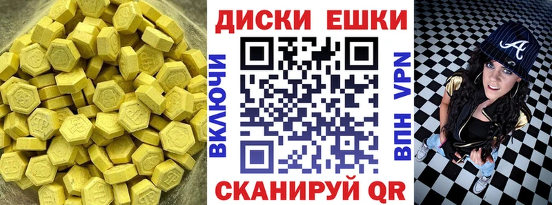 ЭКСТАЗИ 99%  хочу наркоту  Советский 