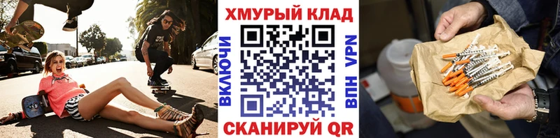 ГЕРОИН хмурый  Советский 
