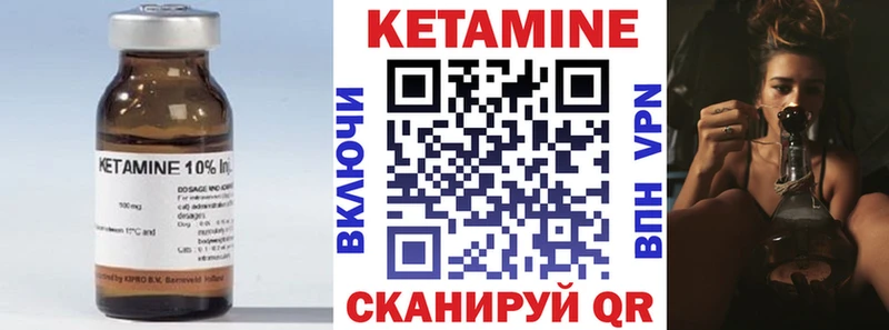 КЕТАМИН VHQ  маркетплейс телеграм  Советский 