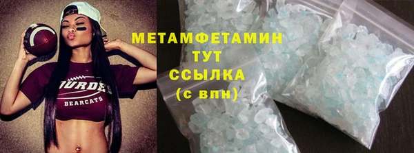 MDMA Premium VHQ Абаза