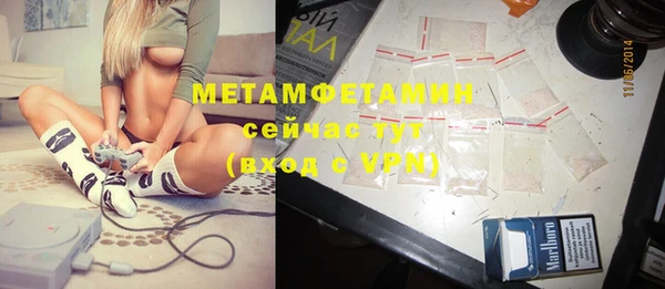 гашик Абинск