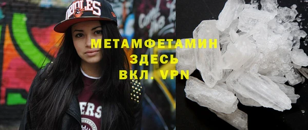 MDMA Premium VHQ Абаза
