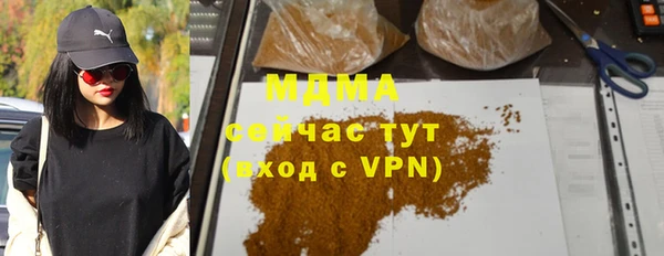 гидропоника Абдулино