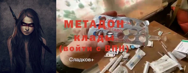 гидропоника Абдулино