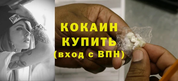 MDMA Premium VHQ Абаза