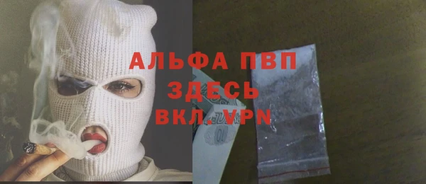 гидропоника Абдулино