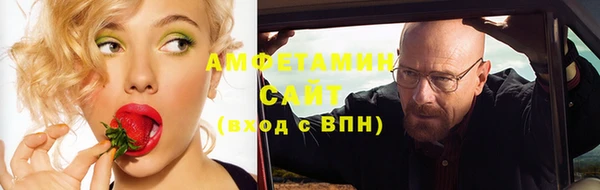 гашик Абинск