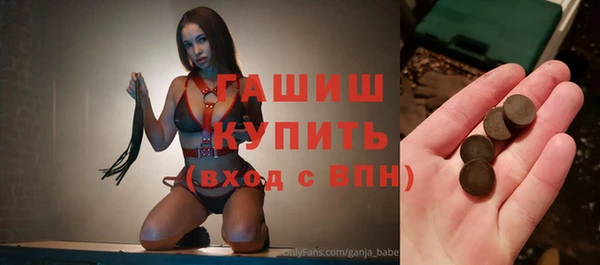 MDMA Premium VHQ Абаза