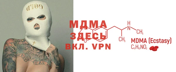MDMA Premium VHQ Абаза