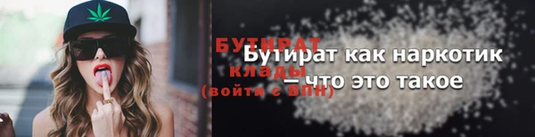 гашик Абинск