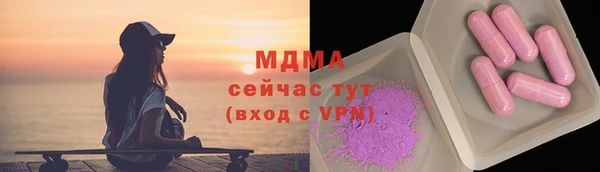 гидропоника Абдулино