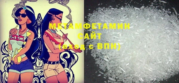 MDMA Premium VHQ Абаза
