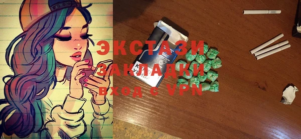 гидропоника Абдулино