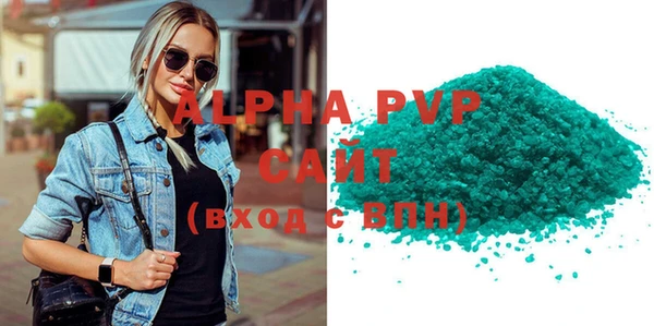 MDMA Premium VHQ Абаза