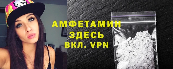 гашик Абинск