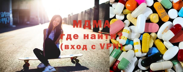 MDMA Premium VHQ Абаза