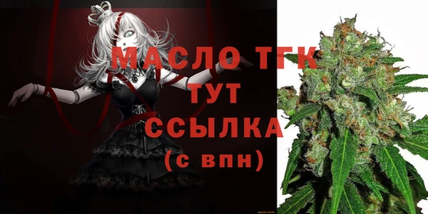 MDMA Premium VHQ Абаза