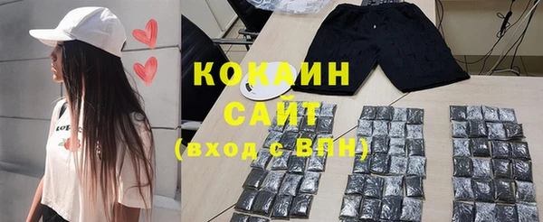 гашик Абинск