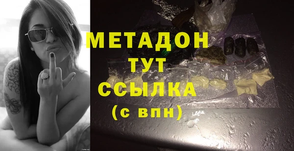 гидропоника Абдулино