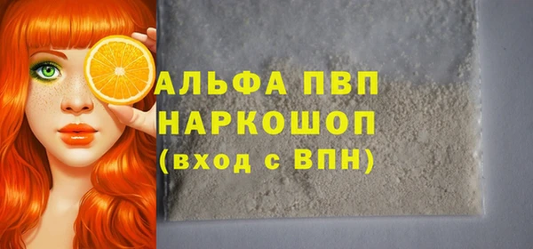 гашик Абинск