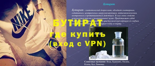 гидропоника Абдулино