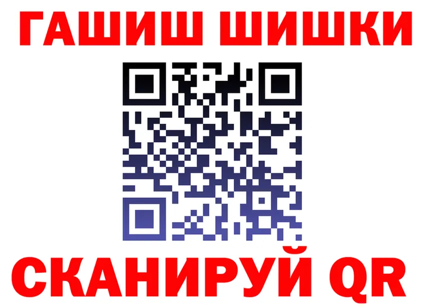 Магазин наркотиков это как зайти Советский