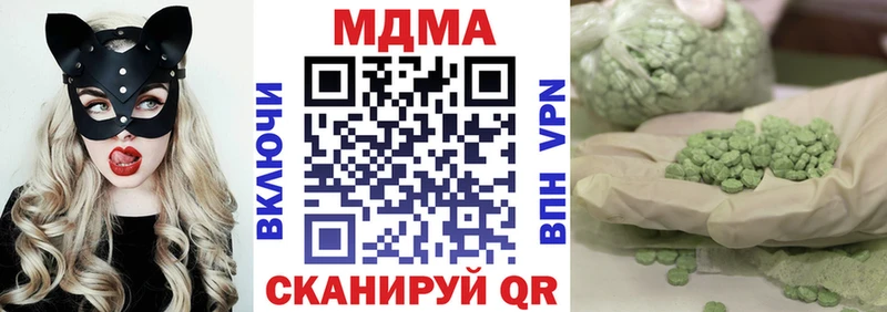 ОМГ ОМГ зеркало  дарнет шоп  Советский  МДМА Molly 