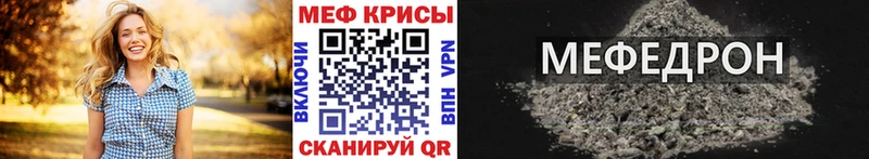 МЯУ-МЯУ мяу мяу  Советский 