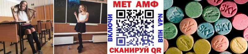 сколько стоит  Советский  Метамфетамин Декстрометамфетамин 99.9% 