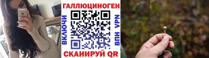 цены наркотик  Советский  ссылка на мегу сайт  Галлюциногенные грибы Cubensis 